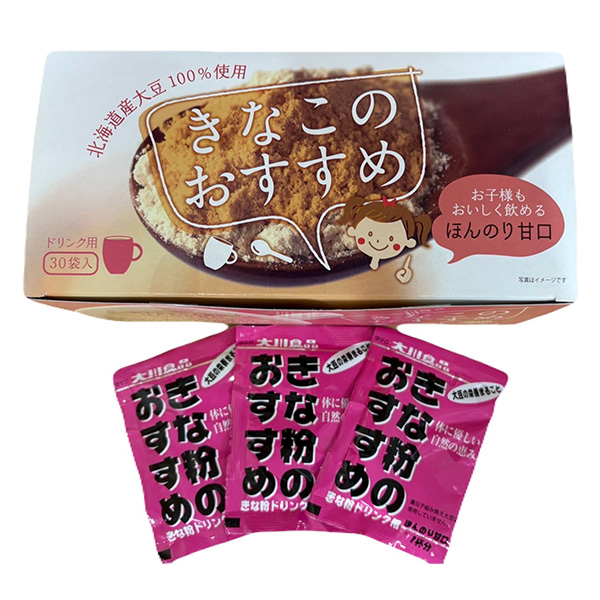 きなこのおすすめ 甘口