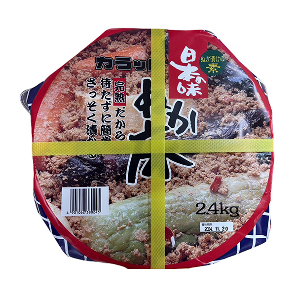 ぬか床 自然発酵ぬか床セット